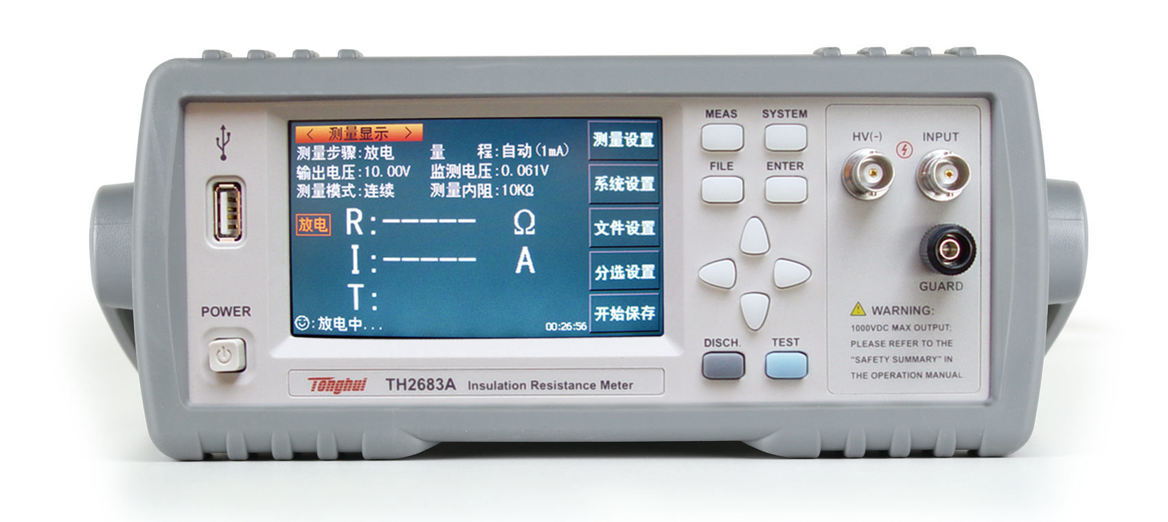 絕緣電阻測(cè)試儀