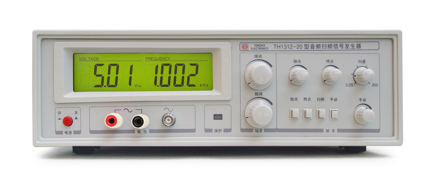 音頻掃頻信號發(fā)生器