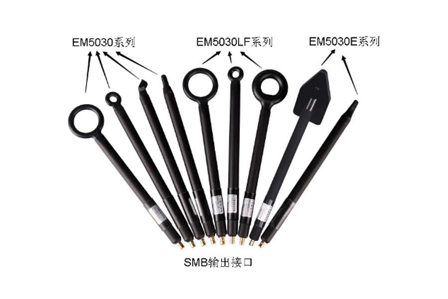 EM5030E （30MHz～3GHz）高頻電場(chǎng)探頭